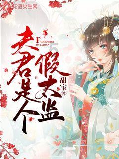 天津构筑自主科技创新“天开园方阵”