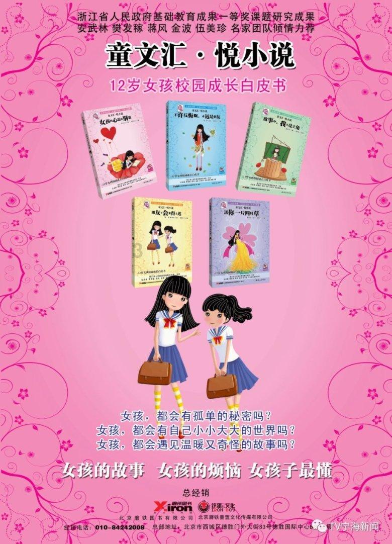 解惑蜗牛 |