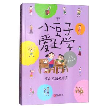 这是我的战争